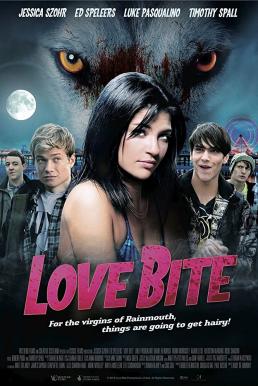 Love Bite - รักลุ้นกัด